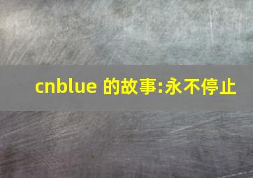 超级无敌掌门狗:阿德曼动画精选