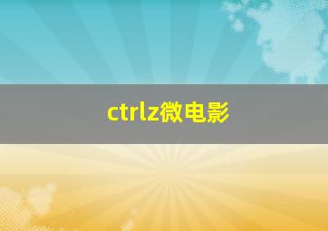 擎天无影脚黄麒英作