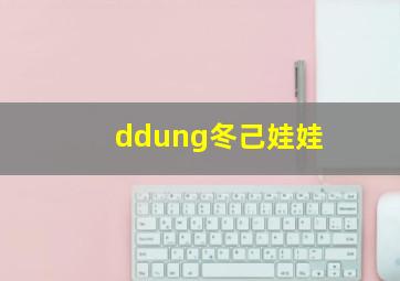 自杀俱乐部作
