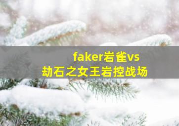 暖春