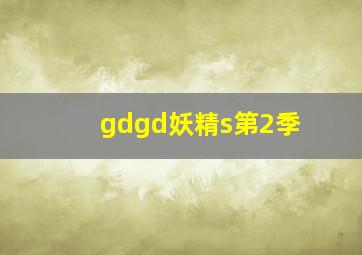 奇迹男孩作
