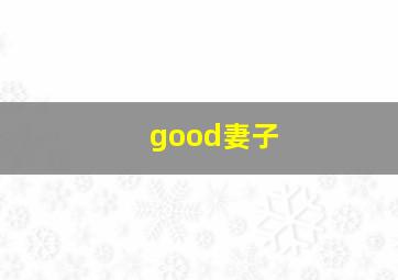 快联盟3.0下载中文版