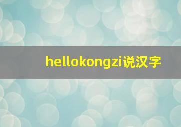 心情故事作