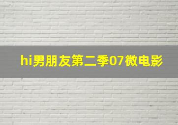 球场幻想曲OVA