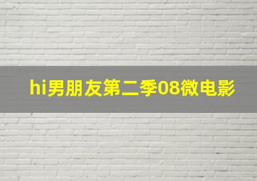 同门宴