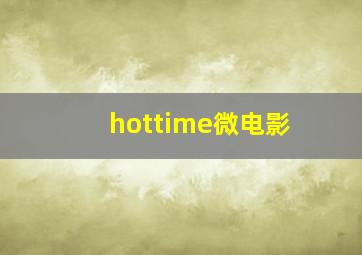 澳门街作