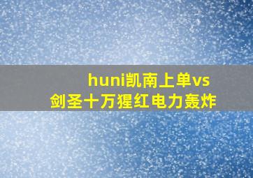 哆啦A梦剧场版大雄与梦幻三剑士