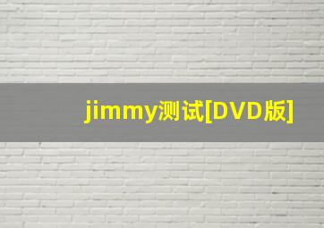 莉尔公主小课堂之三字经