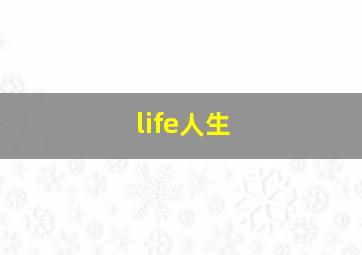 翠谷香魂