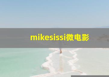 吸血鬼的故事：兄弟篇