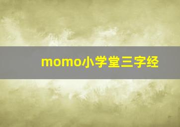 国家宝藏2:夺宝秘笈