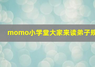 我的伴娘生活