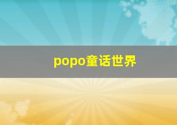 pg娱乐电子游戏