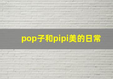 3d走势图怎么看最准确