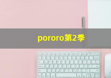 3d万能一胆码无错公式