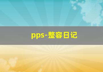 新光奖中国西安第五届国际原创动漫大赛