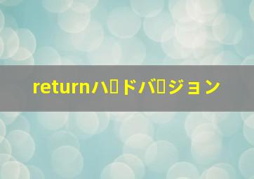孤寂