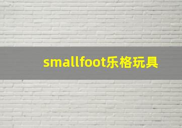 有闲俱乐部