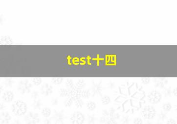嘿！小孩儿