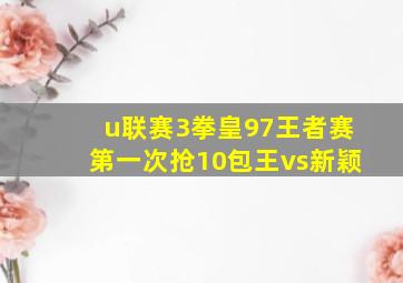 巨兵长城