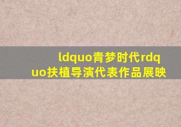 3‰是万分之三吗