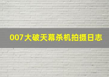 登山赛车破解版下载