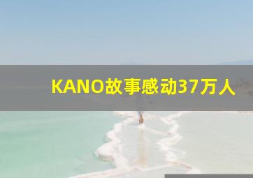 难题