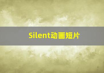 眷念你的温柔
