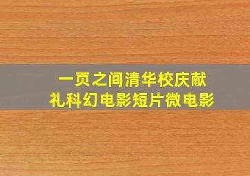 云之彼端，约定的地方