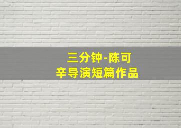 讨厌像爸爸一样地生活