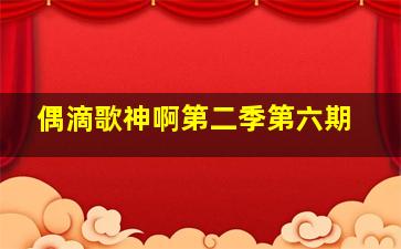 Dr伊良部一郎