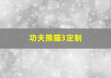 晶码战士