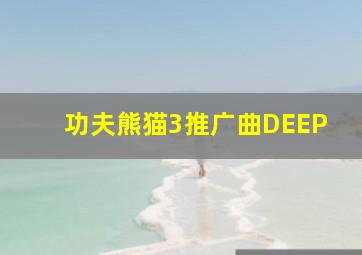寒椿作
