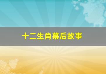 海上有座吉祥岛