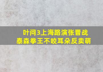 搏击英雄战笼
