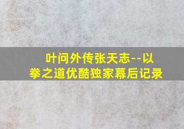 改造老公