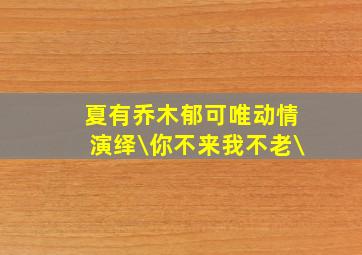 全程打闲九揽式投注法