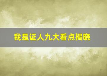 3d走势图综合版