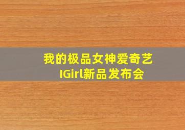 他,我们见过