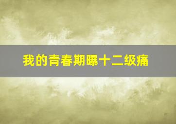 小学数学一年级上册同步精讲