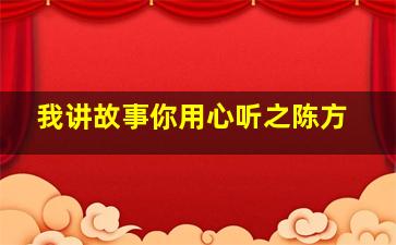 乱世佳人续集斯嘉丽1
