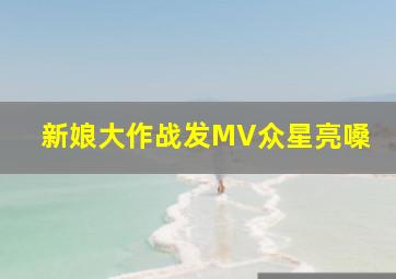 寂寞同盟