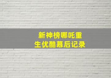 恩怨情天
