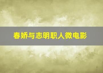 性愿清单作
