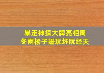 人教版小学数学三年级上册陈琼刘丽琴