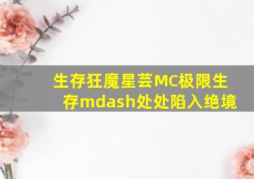银瞳特搜官