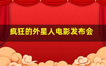 猪猪侠之五灵守卫者上部