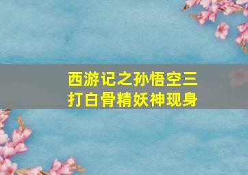 极速赛车前5单式技巧详解