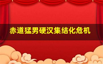 猫王复活