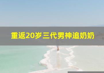 澳洲荒野秘闻